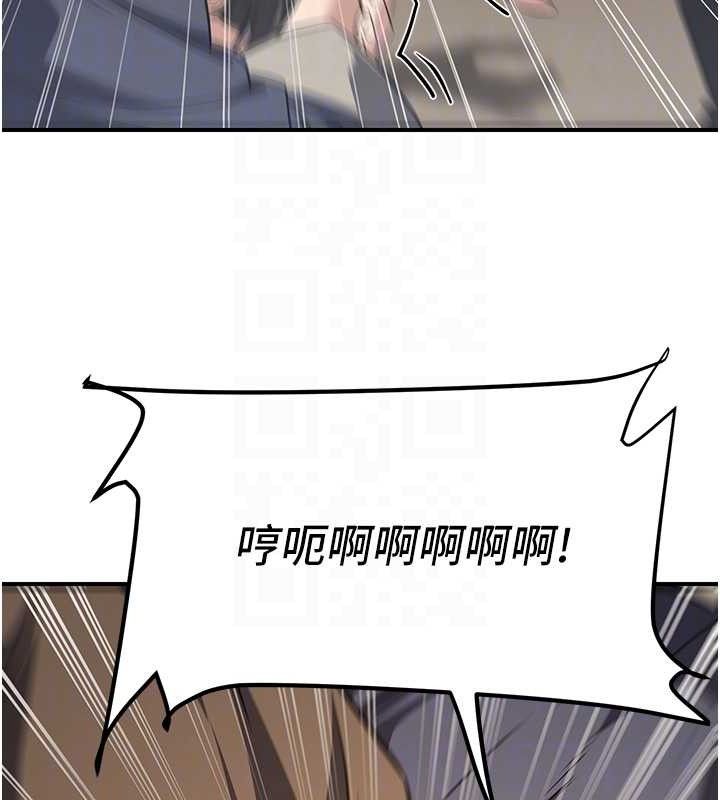 《煉慾:色魔再臨》漫画 第5話-大庭廣眾下露出雪乳