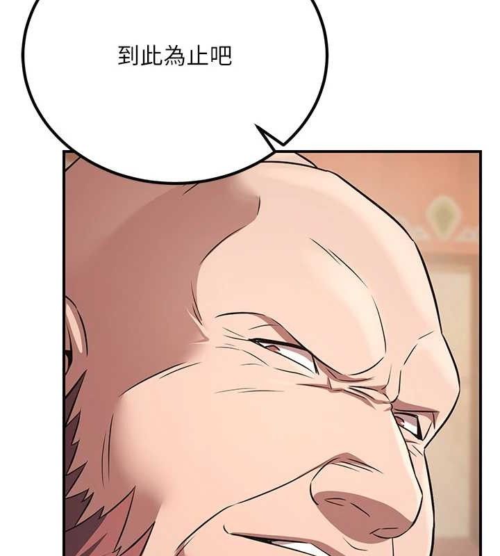 《煉慾:色魔再臨》漫画 第5話-大庭廣眾下露出雪乳