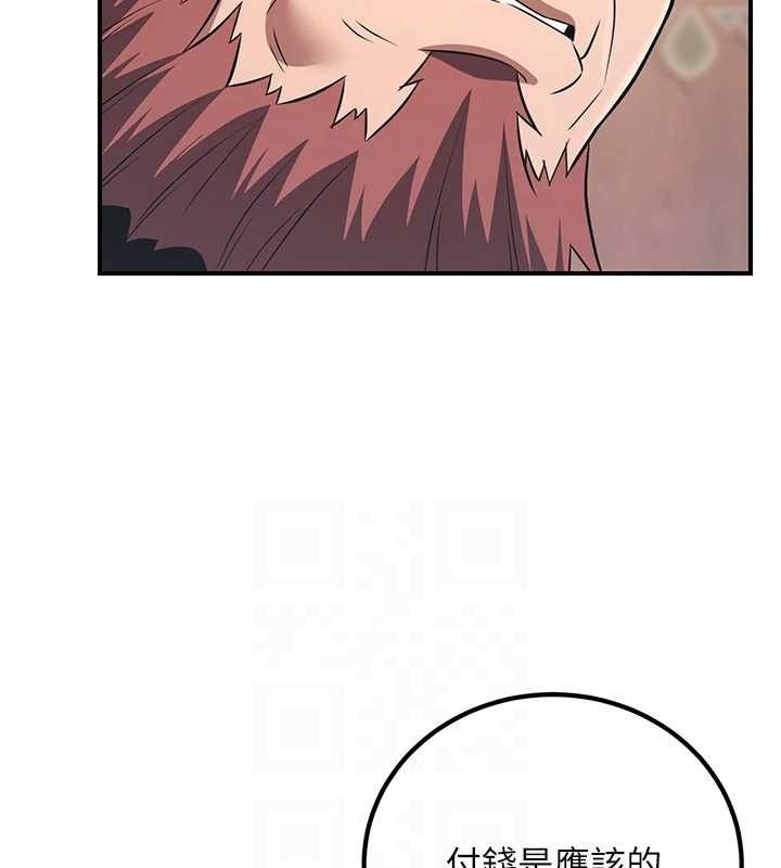 《煉慾:色魔再臨》漫画 第5話-大庭廣眾下露出雪乳