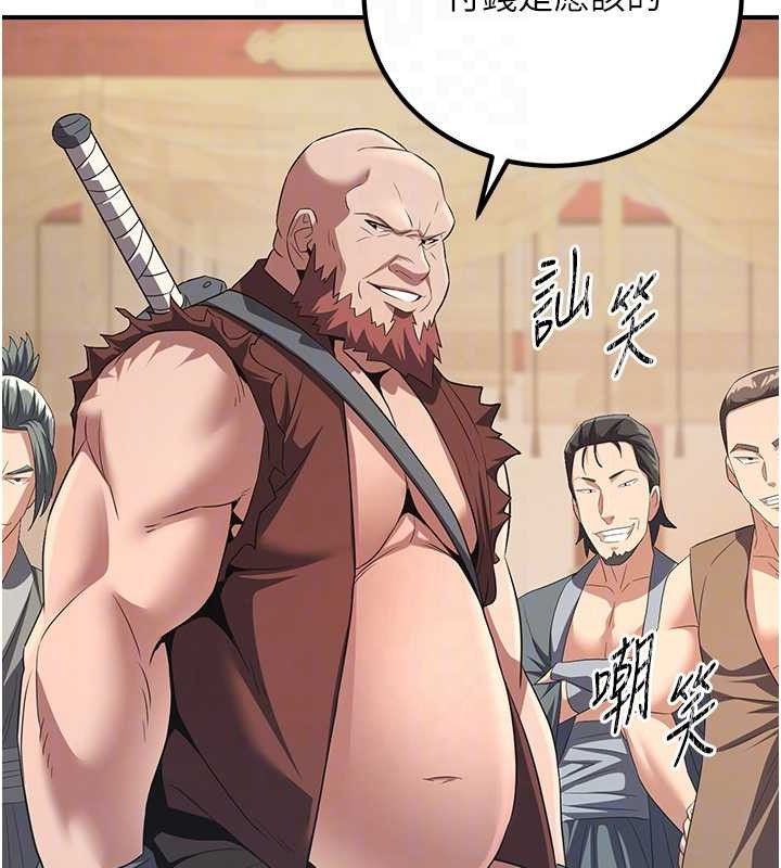 《煉慾:色魔再臨》漫画 第5話-大庭廣眾下露出雪乳