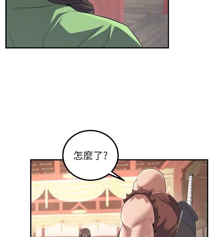 《煉慾:色魔再臨》漫画 第5話-大庭廣眾下露出雪乳