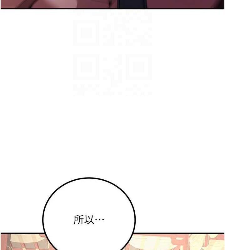 《煉慾:色魔再臨》漫画 第5話-大庭廣眾下露出雪乳