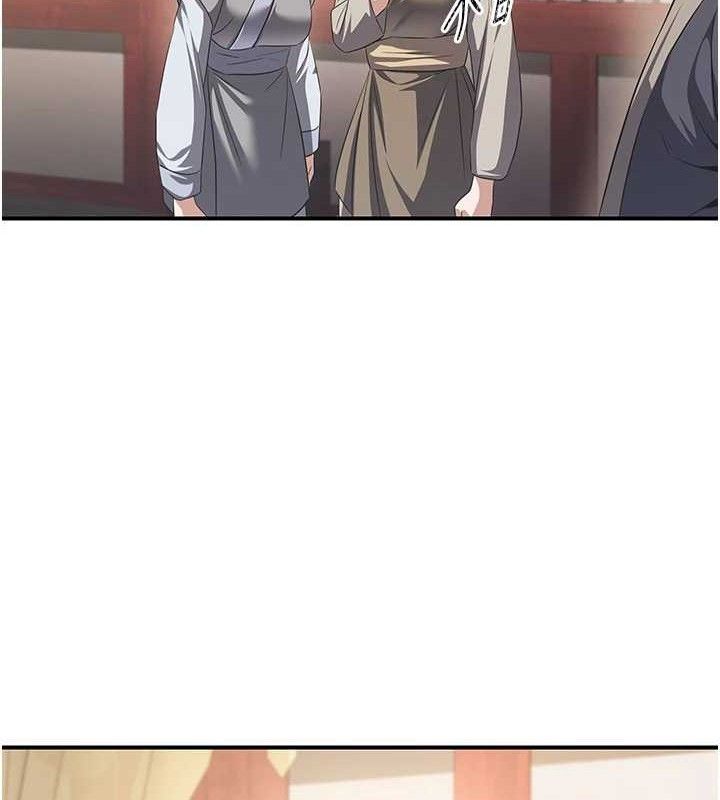 《煉慾:色魔再臨》漫画 第5話-大庭廣眾下露出雪乳