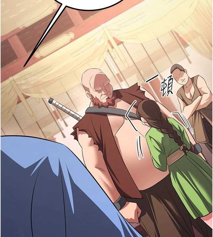 《煉慾:色魔再臨》漫画 第5話-大庭廣眾下露出雪乳