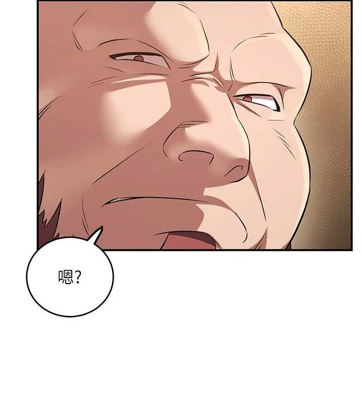 《煉慾:色魔再臨》漫画 第5話-大庭廣眾下露出雪乳
