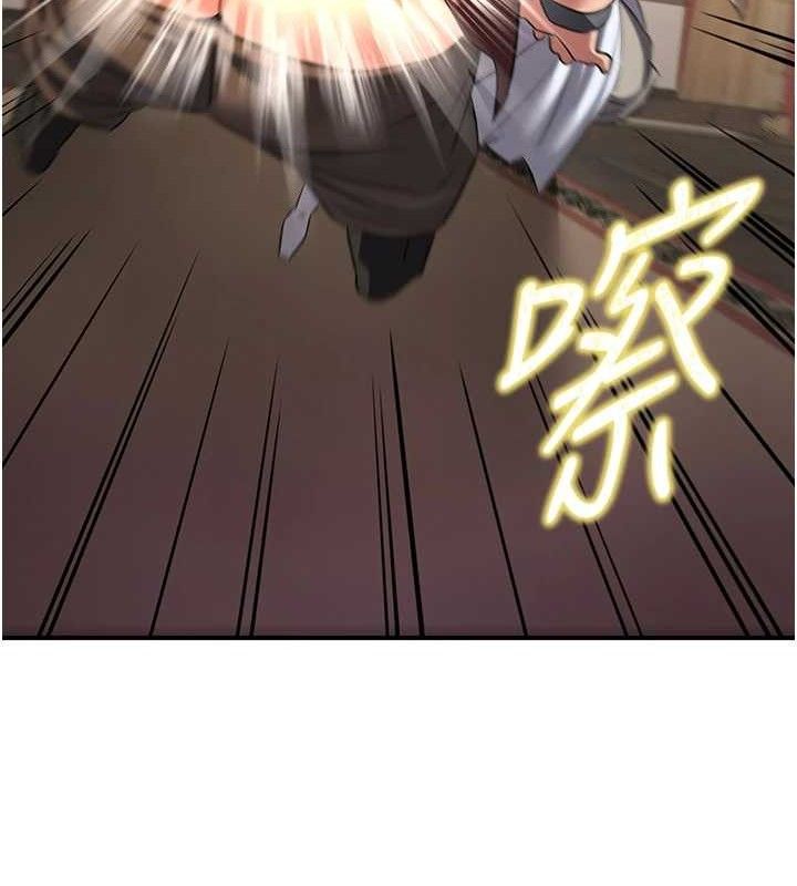 《煉慾:色魔再臨》漫画 第5話-大庭廣眾下露出雪乳