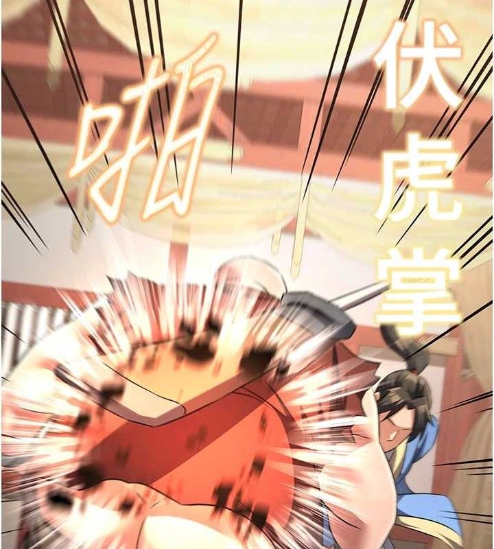 《煉慾:色魔再臨》漫画 第5話-大庭廣眾下露出雪乳