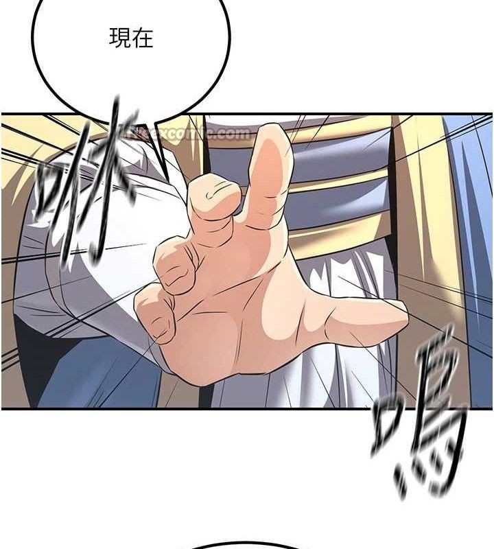 《煉慾:色魔再臨》漫画 第5話-大庭廣眾下露出雪乳