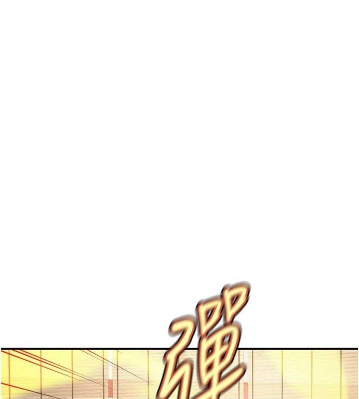 《煉慾:色魔再臨》漫画 第5話-大庭廣眾下露出雪乳