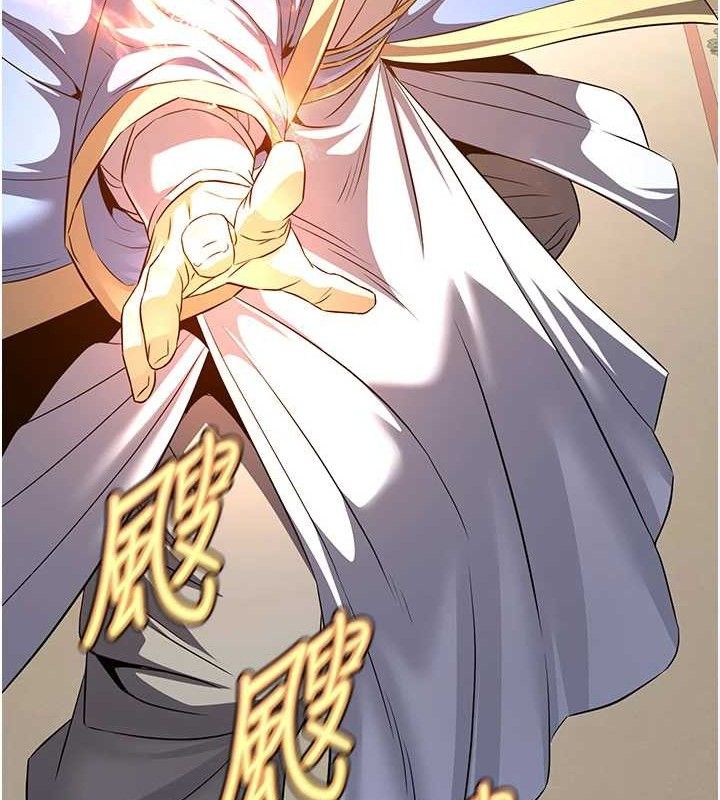 《煉慾:色魔再臨》漫画 第5話-大庭廣眾下露出雪乳