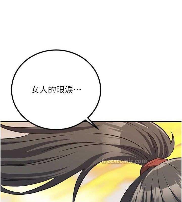 《煉慾:色魔再臨》漫画 第5話-大庭廣眾下露出雪乳