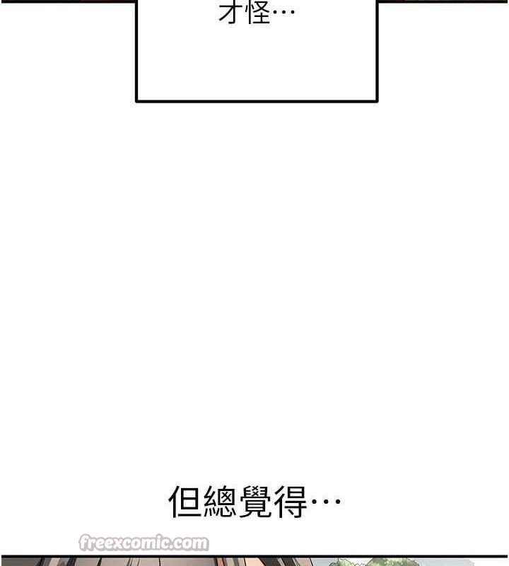 《煉慾:色魔再臨》漫画 第9話-他們是妳的「恩客」