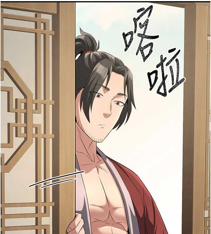 《煉慾:色魔再臨》漫画 第9話-他們是妳的「恩客」