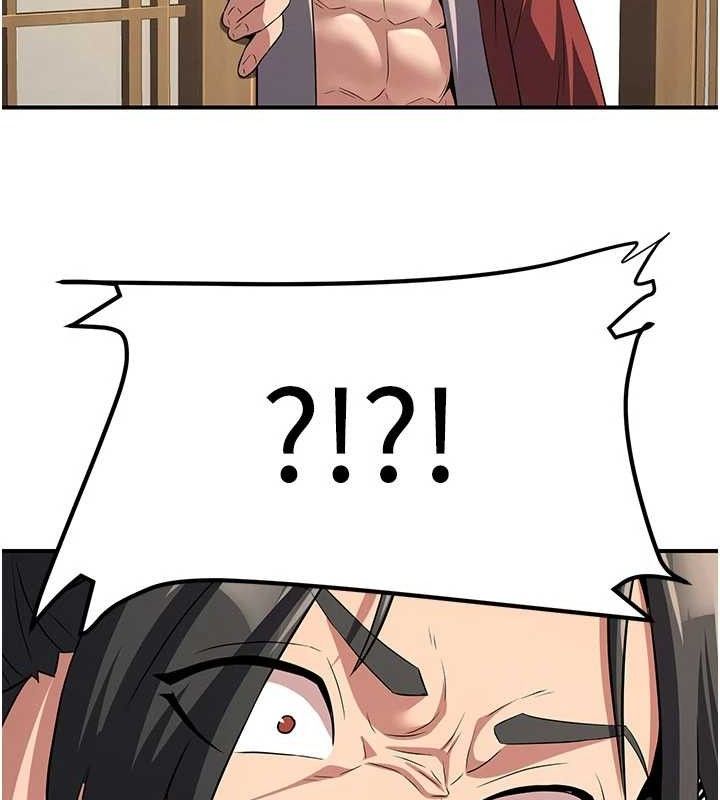 《煉慾:色魔再臨》漫画 第9話-他們是妳的「恩客」