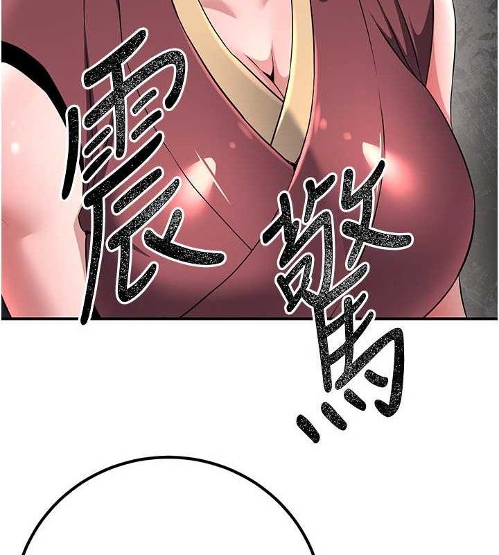 《煉慾:色魔再臨》漫画 第9話-他們是妳的「恩客」