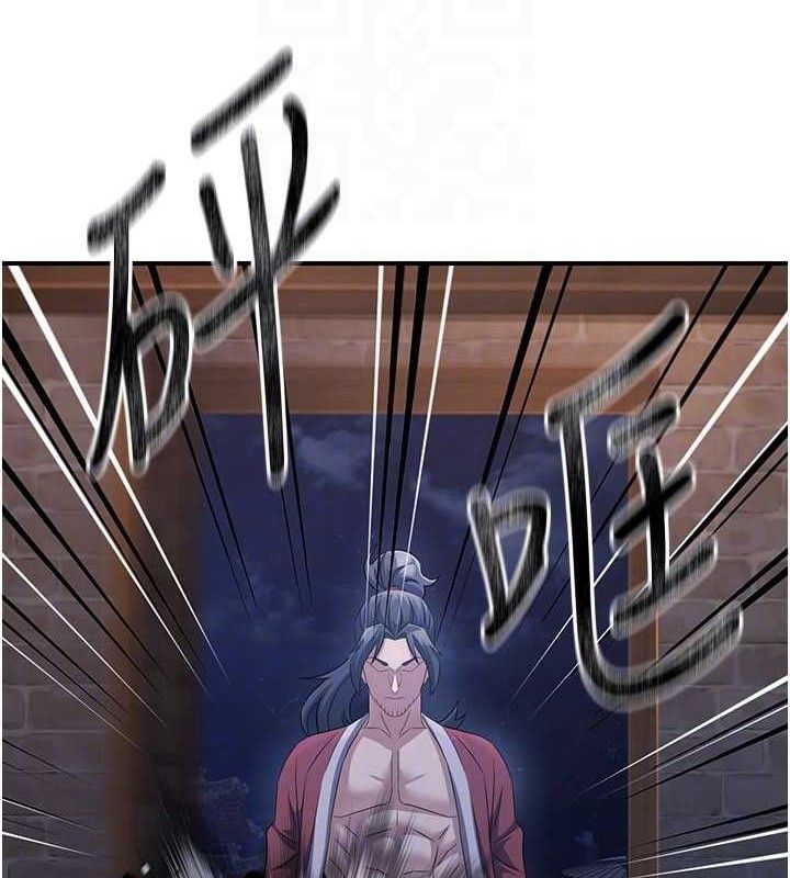 《煉慾:色魔再臨》漫画 第9話-他們是妳的「恩客」