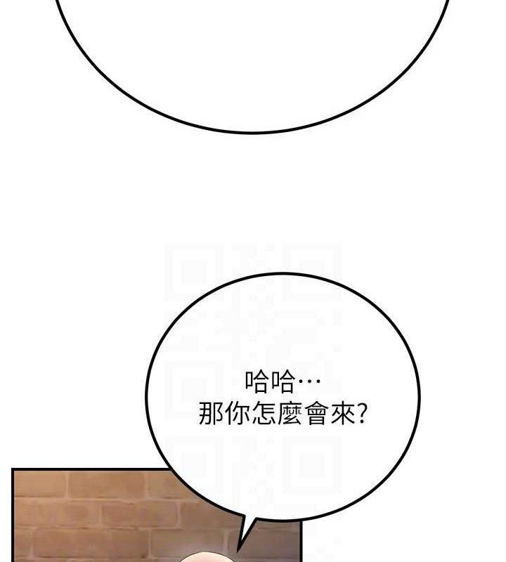 《煉慾:色魔再臨》漫画 第9話-他們是妳的「恩客」