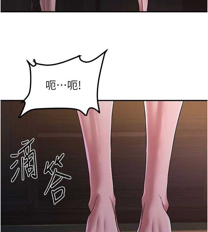 《煉慾:色魔再臨》漫画 第9話-他們是妳的「恩客」