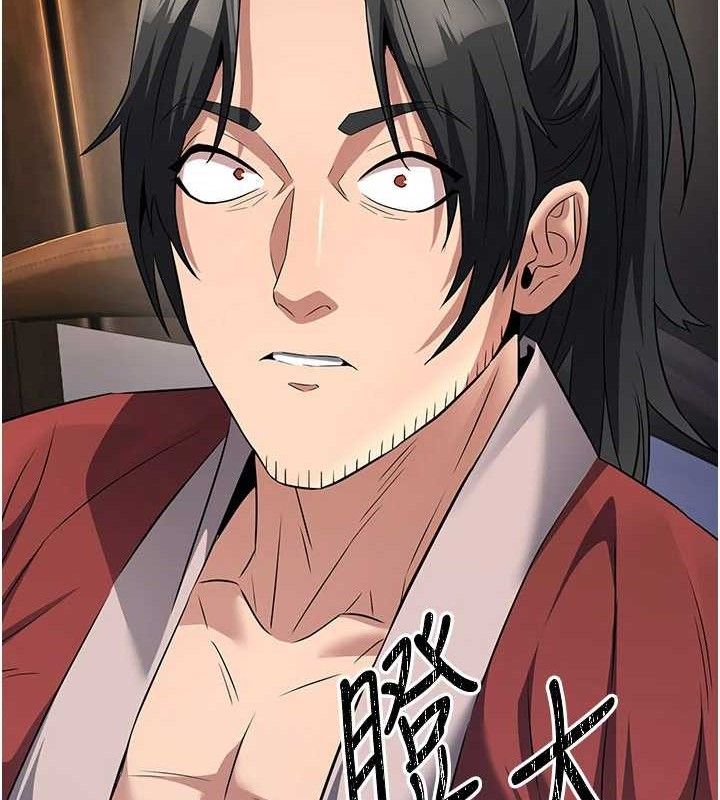 《煉慾:色魔再臨》漫画 第9話-他們是妳的「恩客」