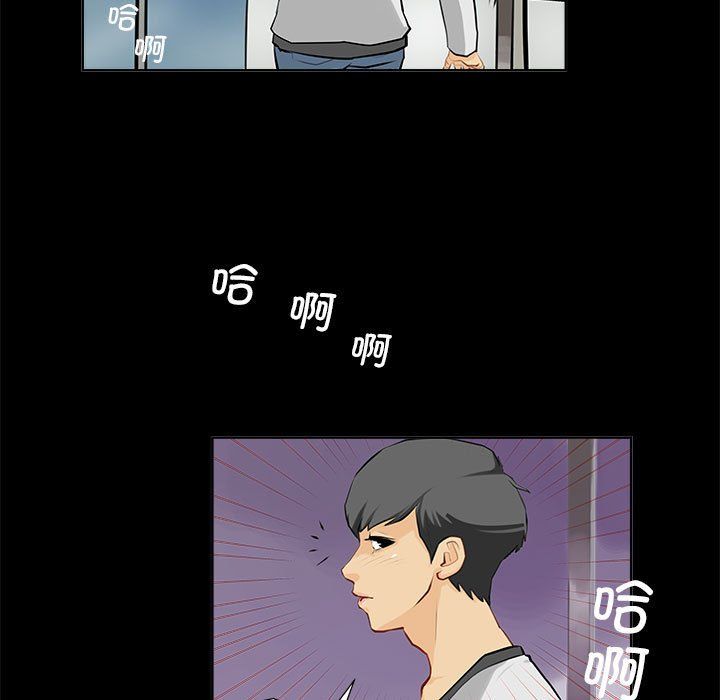 《撩妹笔记本》漫画 第1話