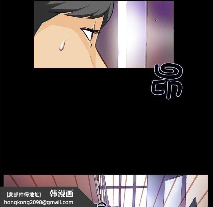 《撩妹笔记本》漫画 第1話