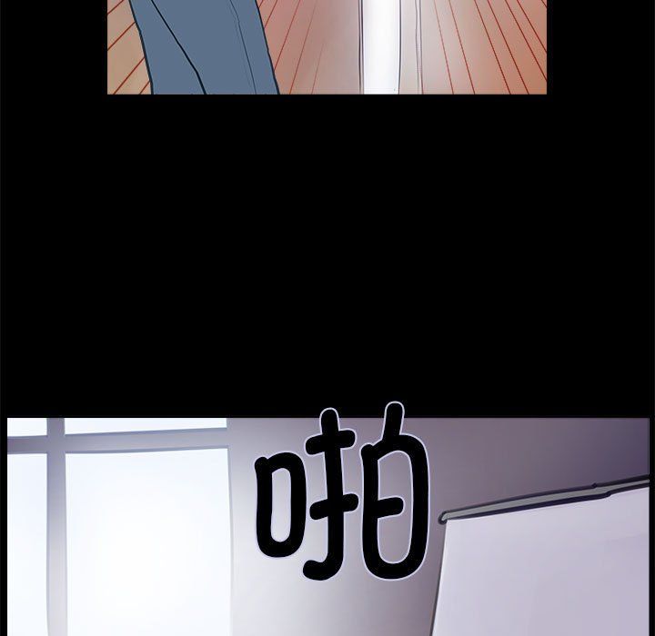 《撩妹笔记本》漫画 第1話