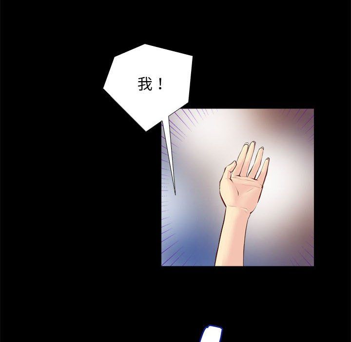 《撩妹笔记本》漫画 第1話