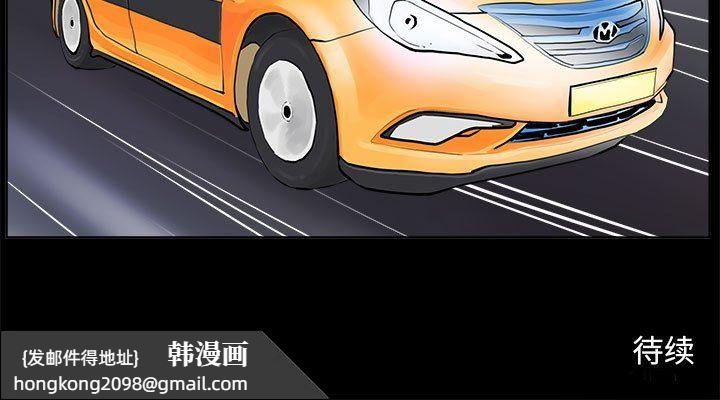 《撩妹笔记本》漫画 第1話