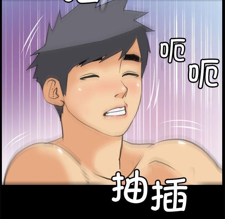 《撩妹笔记本》漫画 第10話