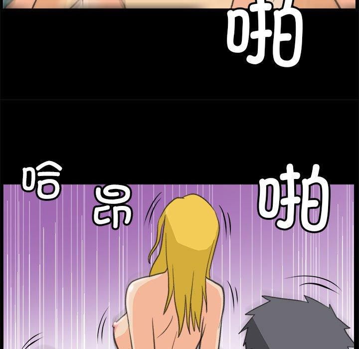 《撩妹笔记本》漫画 第10話