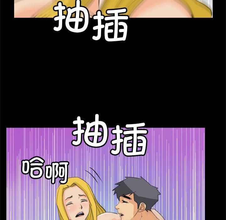 《撩妹笔记本》漫画 第10話