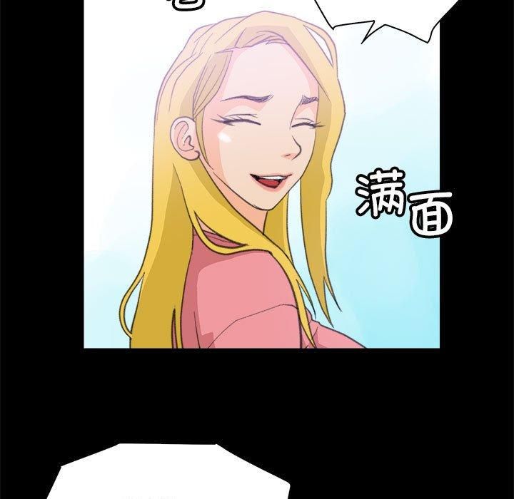 《撩妹笔记本》漫画 第10話