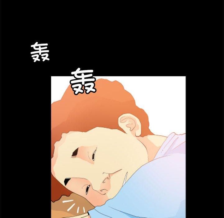 《撩妹笔记本》漫画 第11話