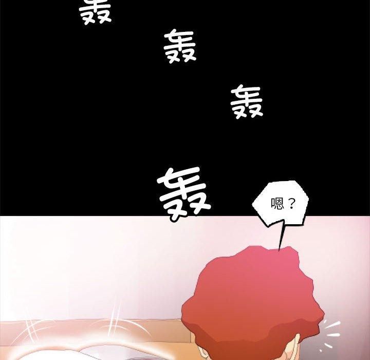 《撩妹笔记本》漫画 第11話