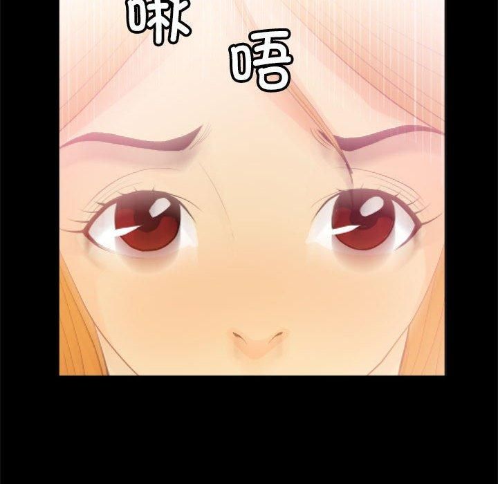 《撩妹笔记本》漫画 第11話