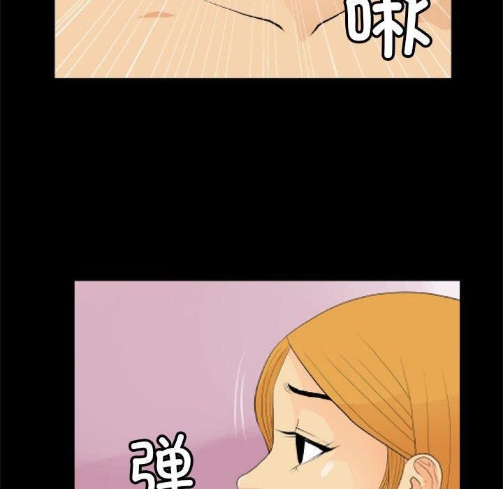 《撩妹笔记本》漫画 第11話