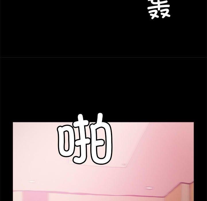 《撩妹笔记本》漫画 第11話