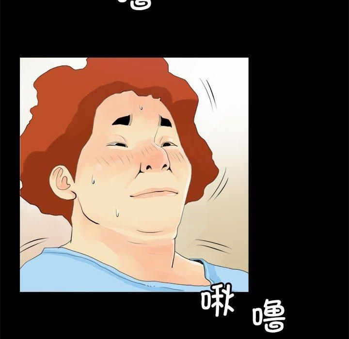 《撩妹笔记本》漫画 第12話