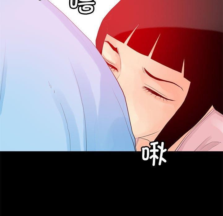 《撩妹笔记本》漫画 第12話