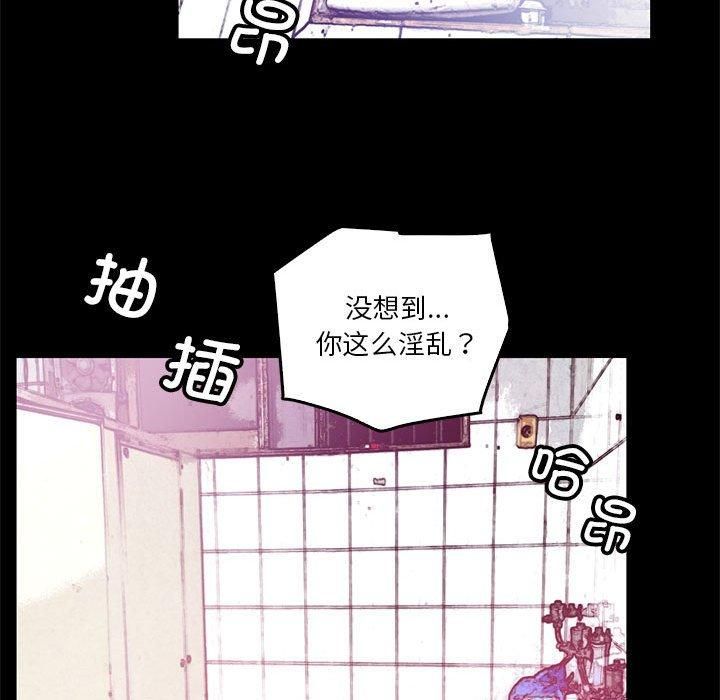 《撩妹笔记本》漫画 第12話
