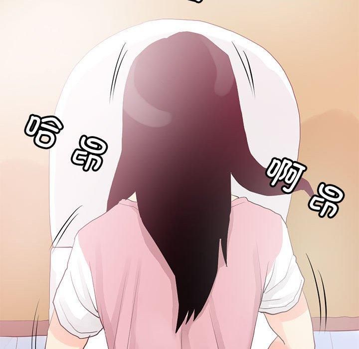 《撩妹笔记本》漫画 第12話