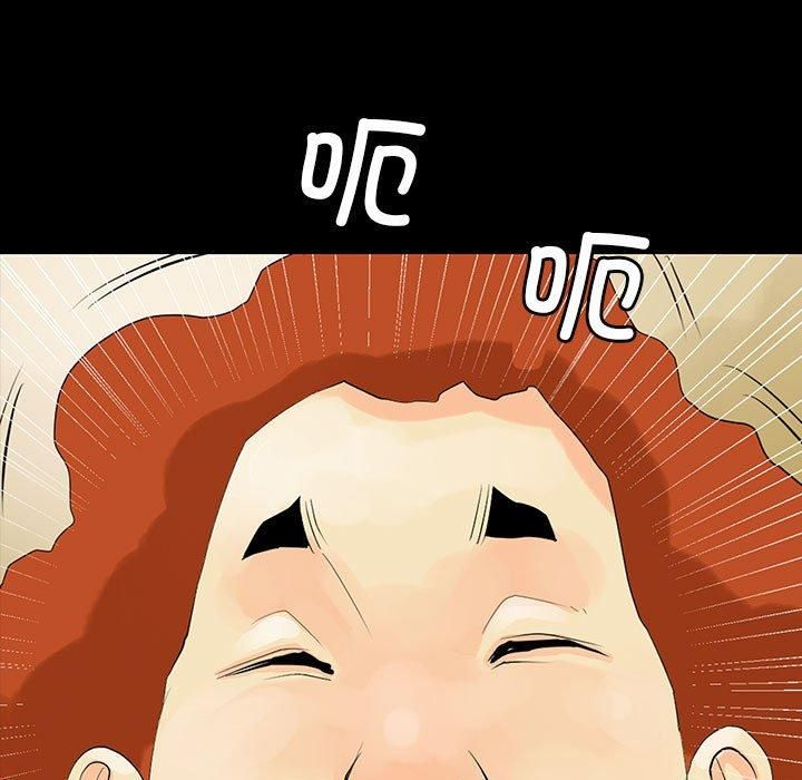 《撩妹笔记本》漫画 第13話