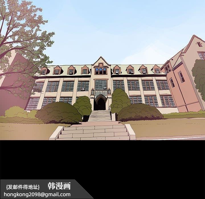 《撩妹笔记本》漫画 第13話