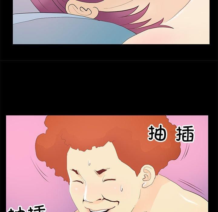 《撩妹笔记本》漫画 第14話
