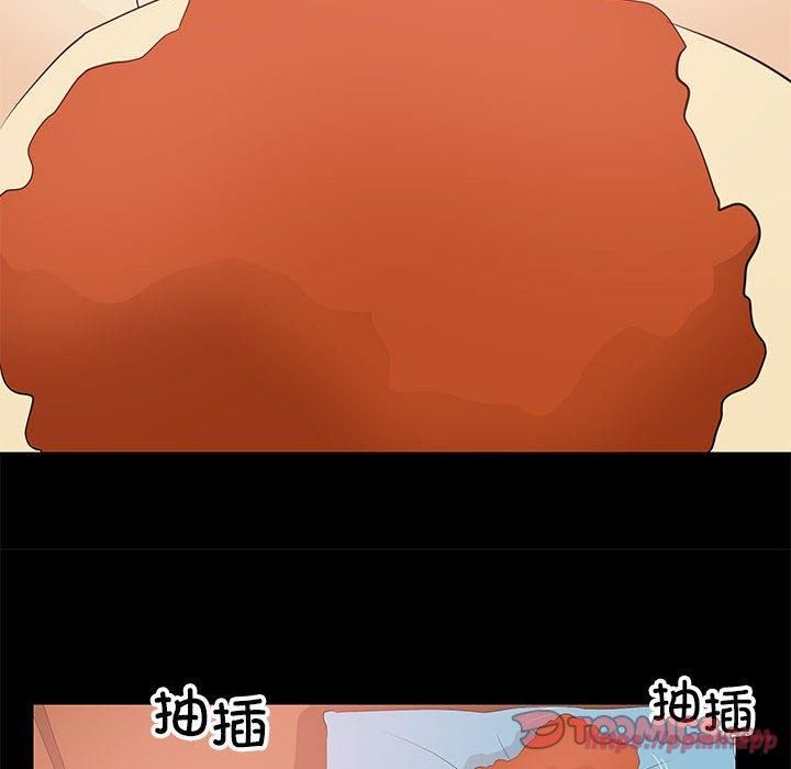 《撩妹笔记本》漫画 第14話