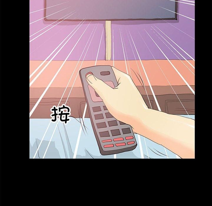 《撩妹笔记本》漫画 第14話
