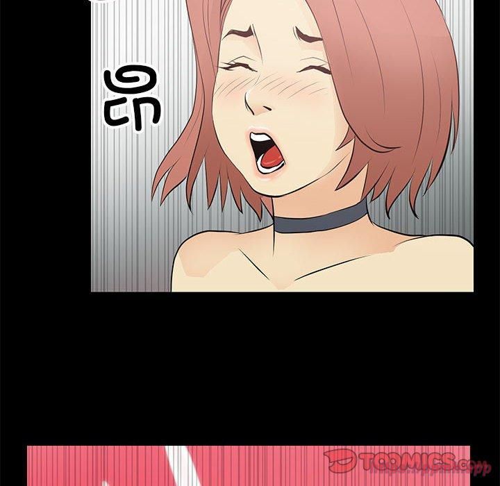 《撩妹笔记本》漫画 第14話