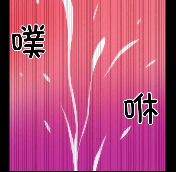 《撩妹笔记本》漫画 第14話