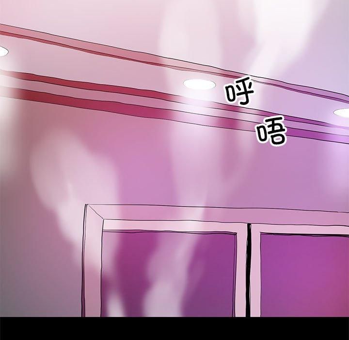 《撩妹笔记本》漫画 第14話