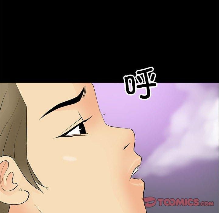 《撩妹笔记本》漫画 第14話